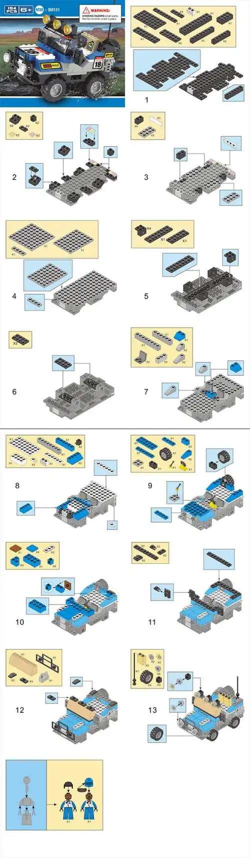 sluban小鲁班m38-b0131拼装说明书.pdf 1页