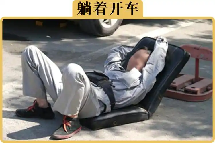 开车腰疼别再怪座椅了,视频教你怎么调