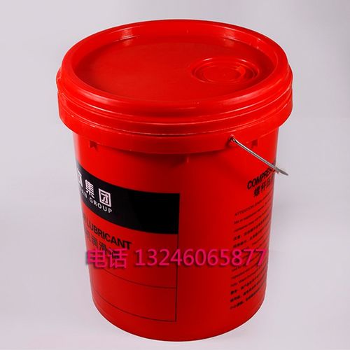 红五环集团螺杆式压机油润滑油专用冷却液空气压缩机通用空压机油