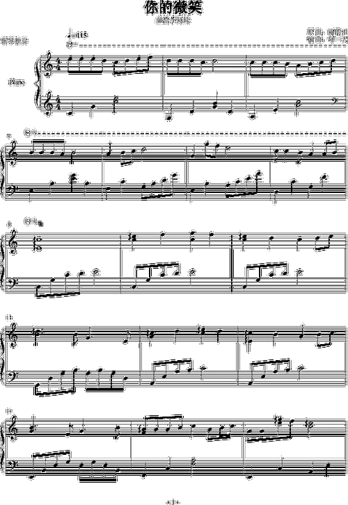 你的微笑(myt演奏版)-钢琴谱(钢琴曲)-雨的泪