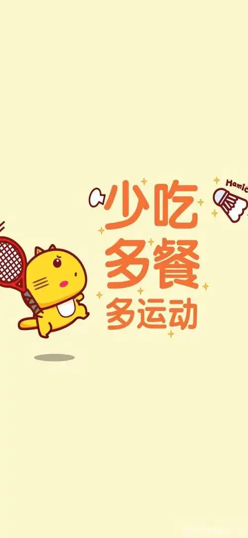 减肥壁纸,一大波减肥励志壁纸,让你一个月瘦10斤