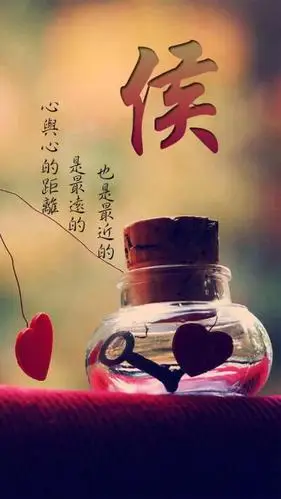 侯姓氏 - 堆糖,美图壁纸兴趣社区