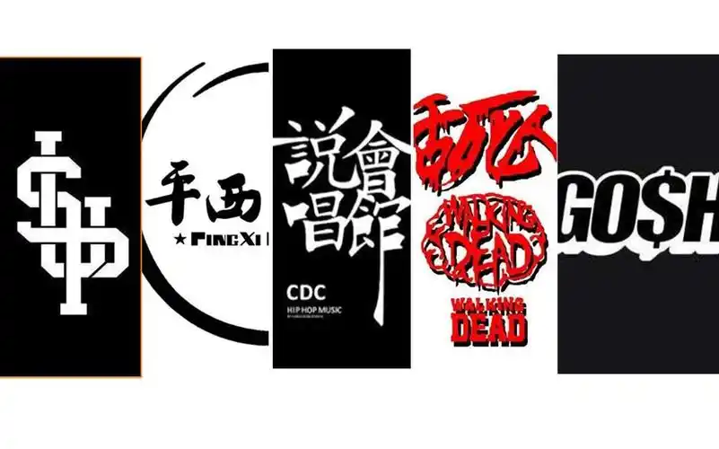 中国新说唱热门厂牌报名视频合集说唱会馆活死人gosh马王csc平西
