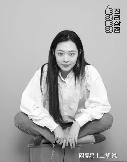 曝光自杀原因,但f(x)粉丝还在追着她骂|fx|乐器|崔雪莉|崔真理_网易