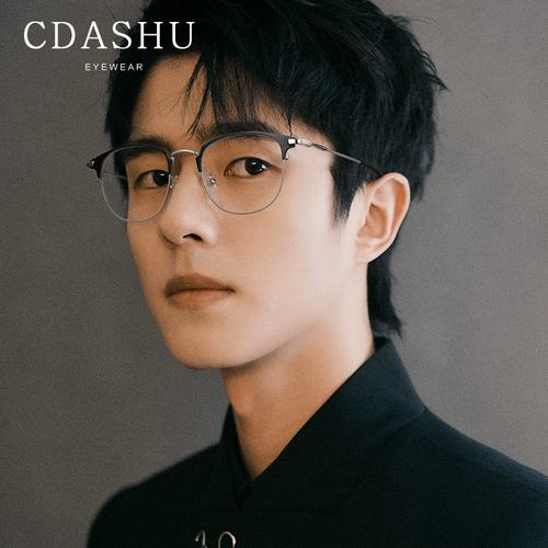 刘昊然同款防辐射抗蓝光眼睛男潮平光护目超轻半框变色近视眼镜女