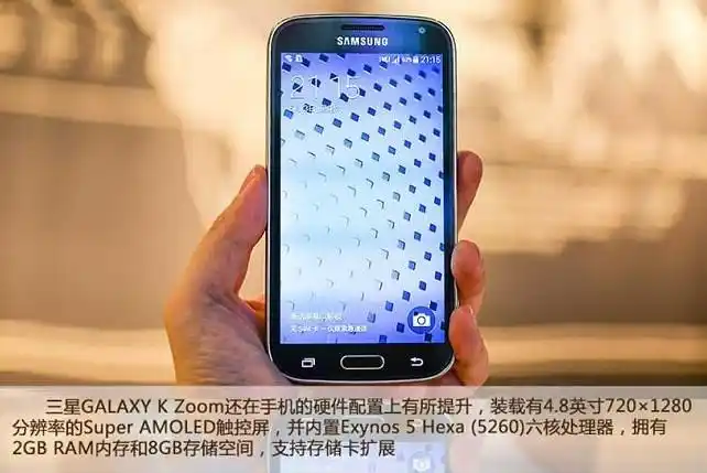4g samsung/三星 smc1158 拍照手机galaxy k zoom/c115 光学变焦