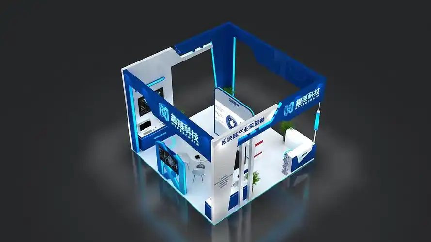 趣链展位白蓝系简约风