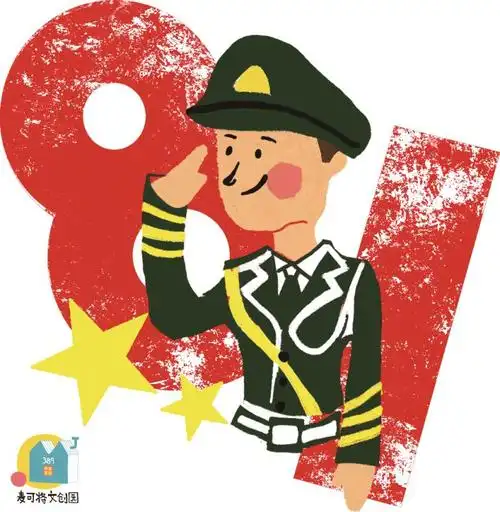 在八一建军节# #军旗升起# #中国工农红军成立纪念日# #中国人民椒排