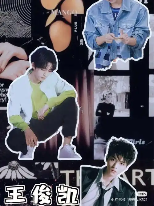 王俊凯壁纸