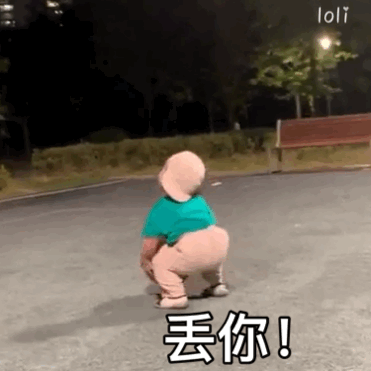 371_371gif 动态图 动图