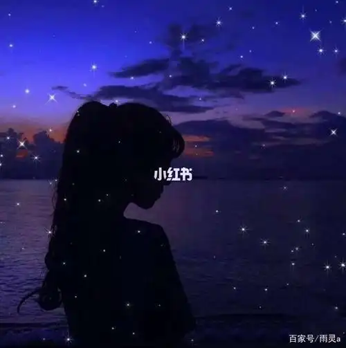 星空头像女生