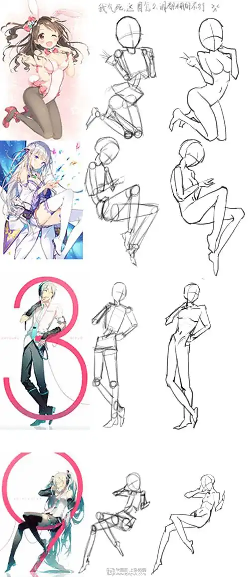 日系人体比例练习动漫人物入门训练