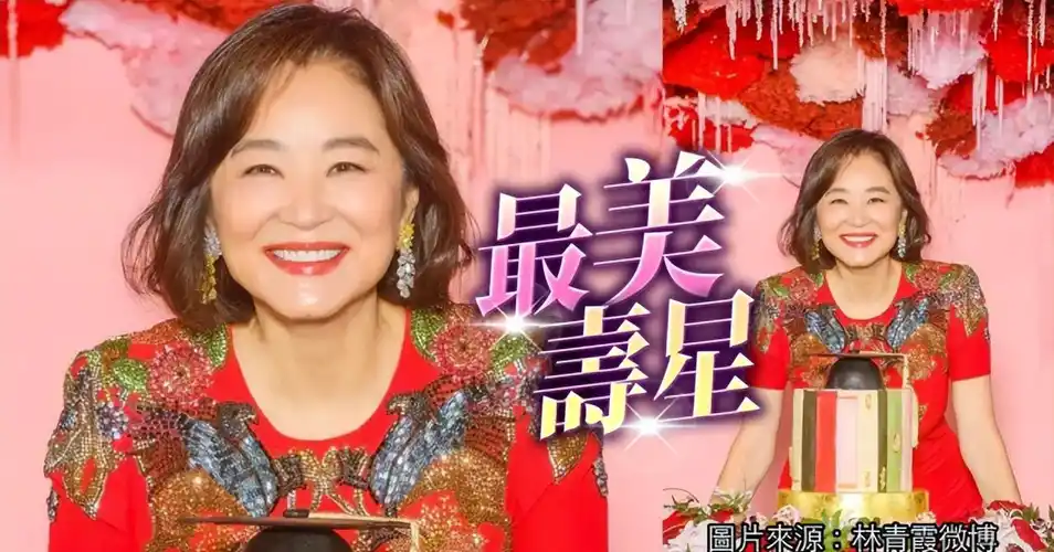 林青霞68岁生日,笑纳博士帽许8字愿望,昔与秦祥林同框引唏嘘_蛋糕