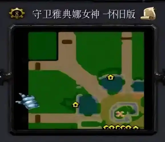 《魔兽争霸3:冰封地图》不能失去守卫雅典娜这张rpg地图,就像西方不能