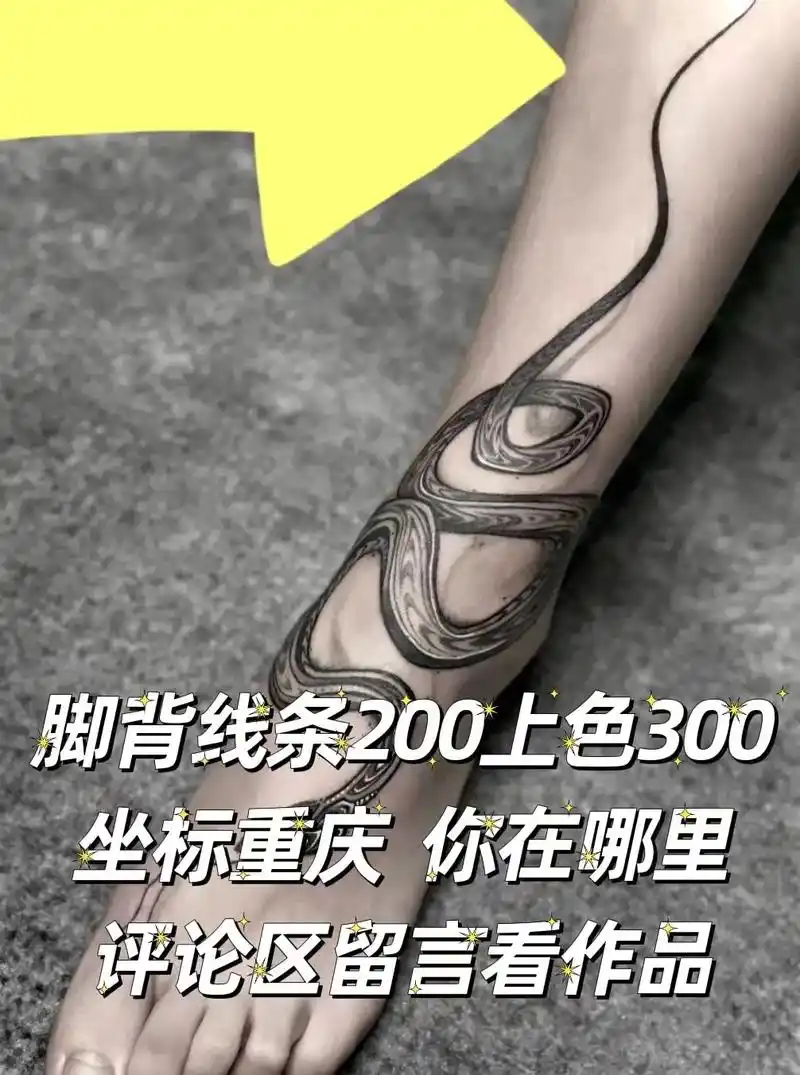 纹身图案 #重庆纹身 - 抖音