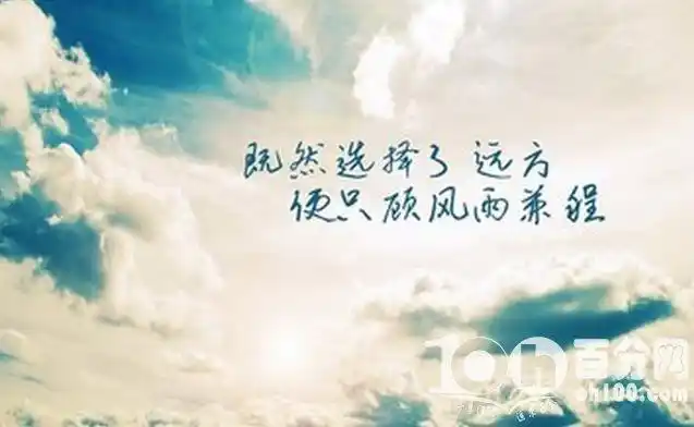 经典语录伤感人生感悟|最新经典语录个人人生感悟