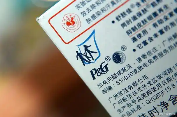 舒肤佳红石榴沐浴露真假辨别大公开