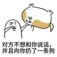 不想说话没有配图 不想说话不想配图图片_微信头像图片大全