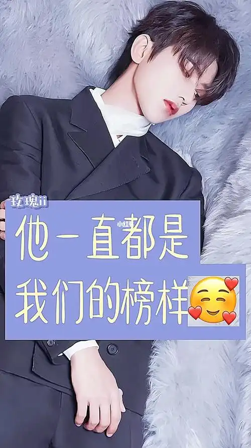 蔡徐坤  #文字控  #安利  #爱豆安利  #蔡徐坤ikun  #恋风社团