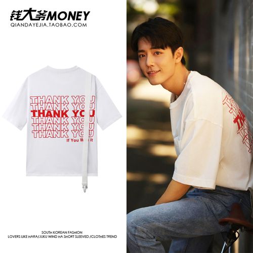 余生请多指教肖战同款短袖纯棉t恤女2022新款夏季白色打底衫上衣