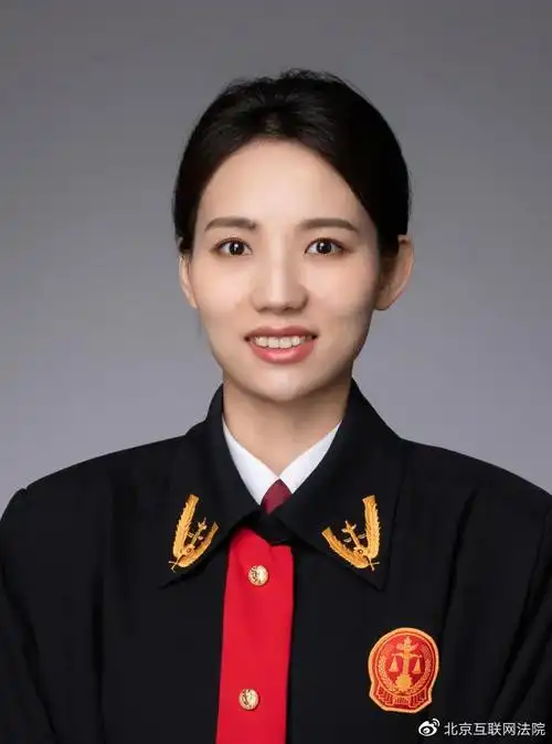 北京互联网法院法官颜君