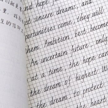 追艺手写意大利斜体英语字帖中英文临摹行楷奶酪女生字体漂亮练字