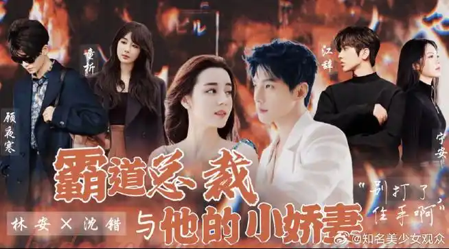 网友翻出小时候写的小说,好家伙迪丽热巴,杨洋,赵今麦,蔡徐坤,杨紫