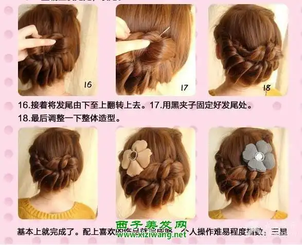 女生中长头发简单编法步骤教程