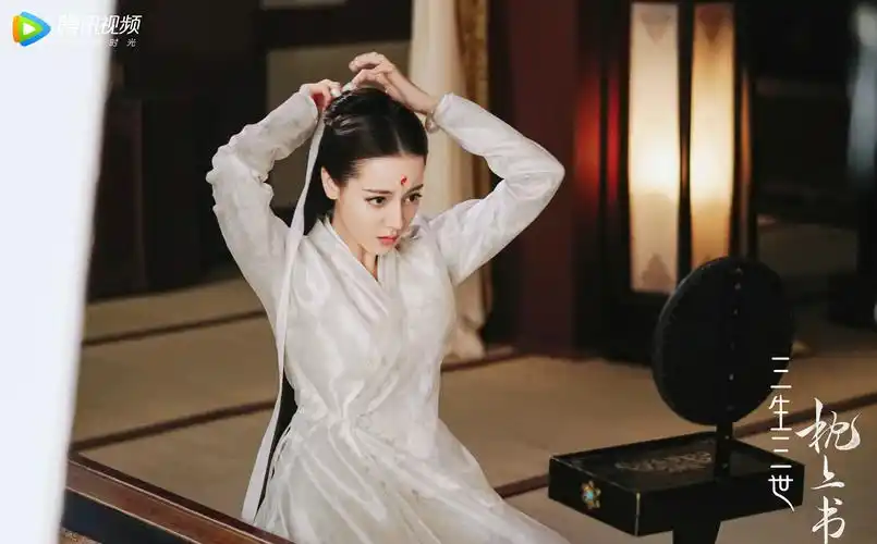 三生三世枕上书》迪丽热巴