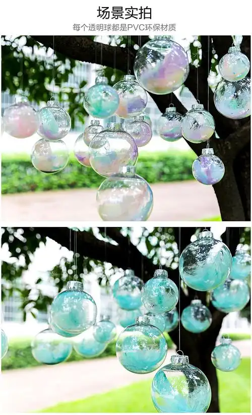 店铺布置透明球创意塑料网红吊顶天花板挂件挂饰装饰品吊球 4cm透明球