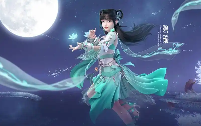 「诛仙碧瑶」碧瑶绝美动态壁纸合集(灵蝶,星空对望,执伞,河灯……持续