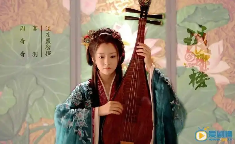 周奇奇《琅琊榜》剧照 - 明星库 | 电视猫