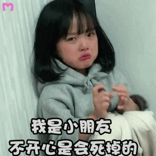 不回宝宝会死掉的表情包 - 不回宝宝会死掉的微信表情包 - 不回宝宝会