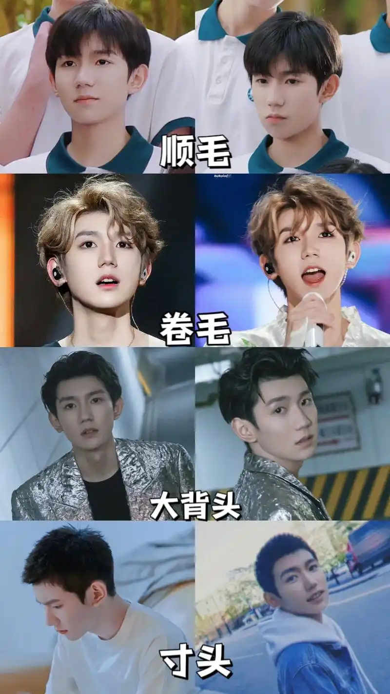 是什么发型都驾驭的了的大帅哥0099#王源 #大背头 #卷毛 - 抖音