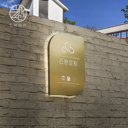 招牌定制不锈钢精工电镀镂空灯箱广告牌门头金属广告牌