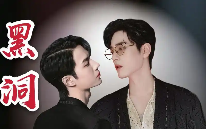 小破车【肖战×王一博】请勿上升真人|慎入