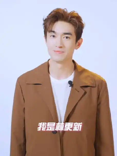 一言难尽……就还是锁定#十天之后回到现实#吧……林更新工作室的微博