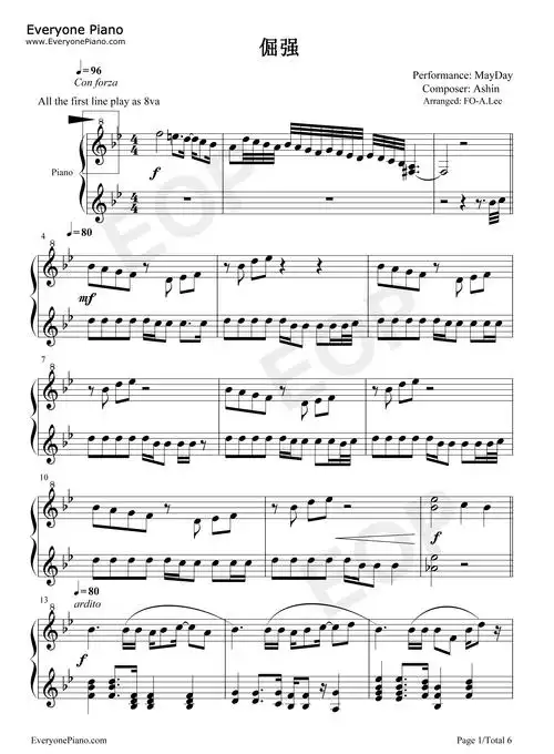 倔强-五月天五线谱预览1