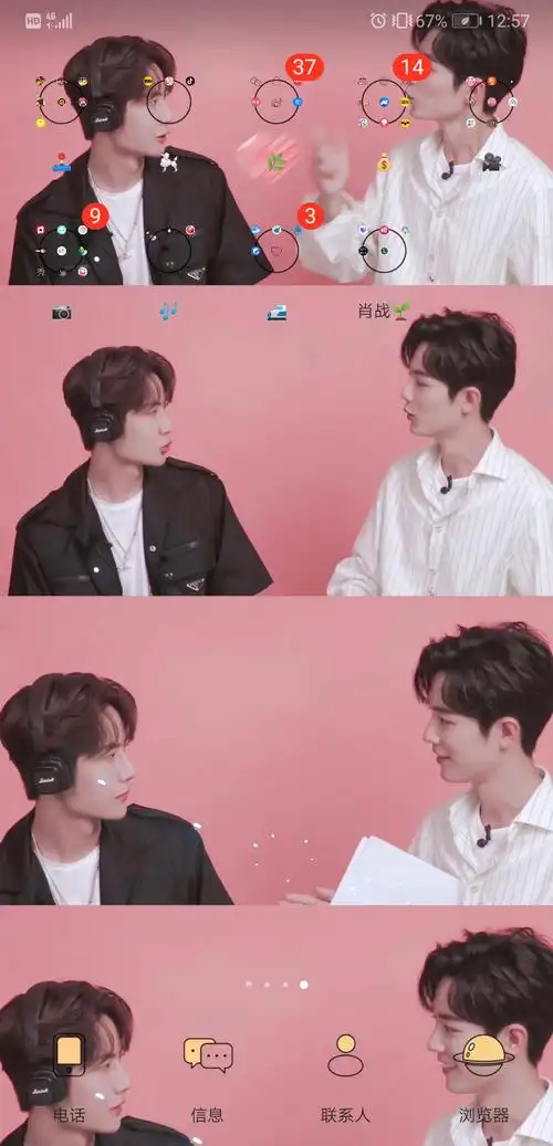 肖战博君一肖 - 堆糖,美图壁纸兴趣社区