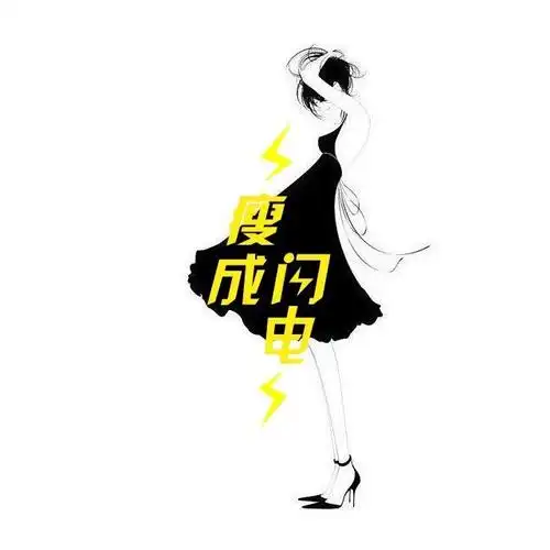 沙灸床 沙疗解决肝郁和脾虚 瘦成闪电只分毫