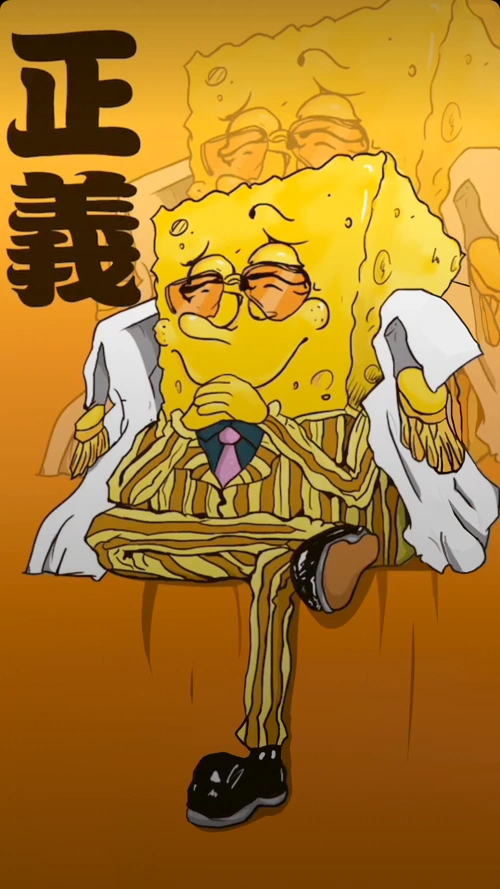 海绵宝宝版本的海贼王,些许的搞笑又霸气侧漏(临摹)