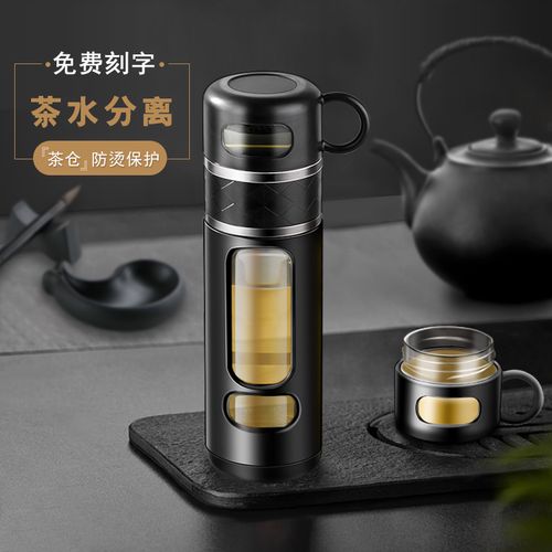 茶水分离泡茶杯男士水杯大容量女双层过滤杯子便携隔热防摔玻璃杯