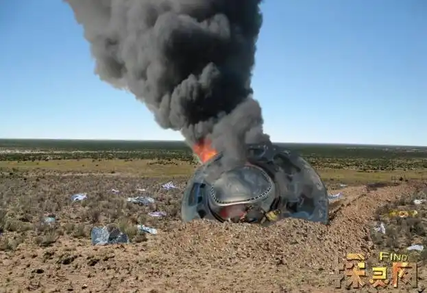 中国击落ufo外星人事件军方活捉外星人震惊苏美视频