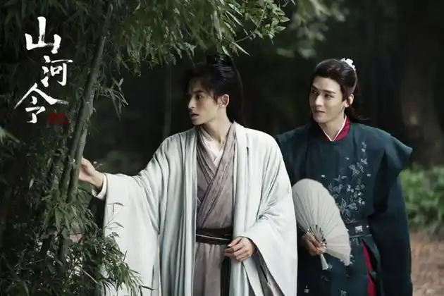 龚俊张哲瀚粉丝不对山河令控评 给剧粉讨论空间
