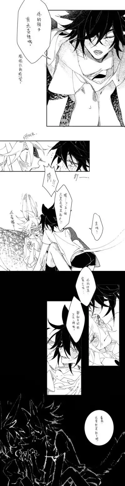 图源lofter 侵删致歉 0 21 泫拾