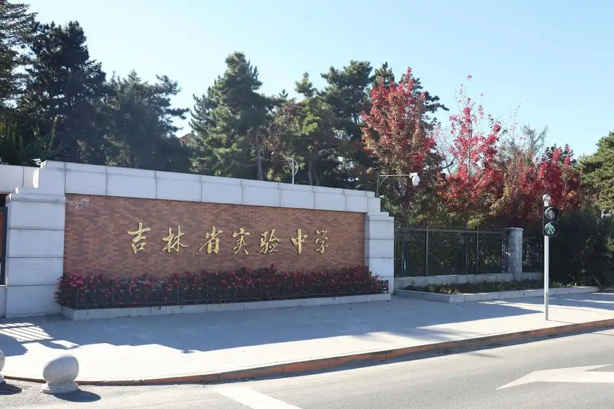 秋天 #autumn #摄影 #吉林省实验中学 #人民大街 - 抖音