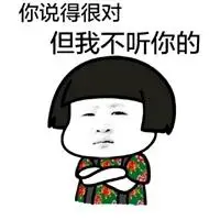 微信日常聊天表情包