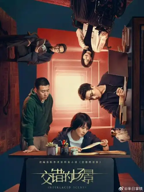 剧场回归了,2024待播剧合集如下:    1《看不见影子的少年》  张颂文