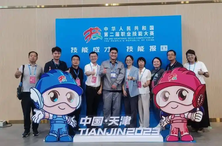 北京市城市管理高级技术学校技能成就梦想技能改变人生