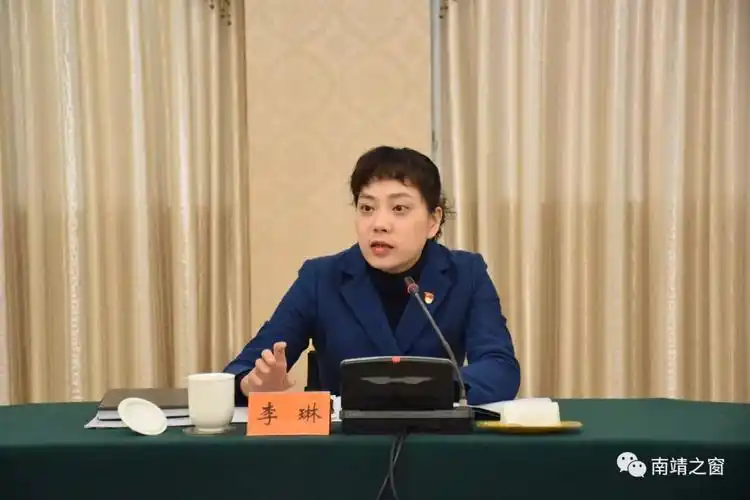 县委常委,县纪委书记,监委主任李琳出席会议并讲话.